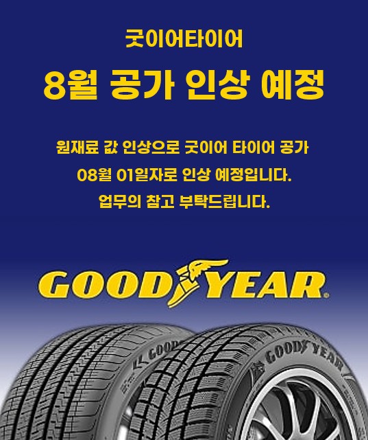 OPEN 준비중