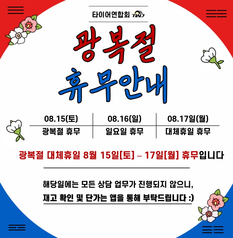 OPEN 준비중