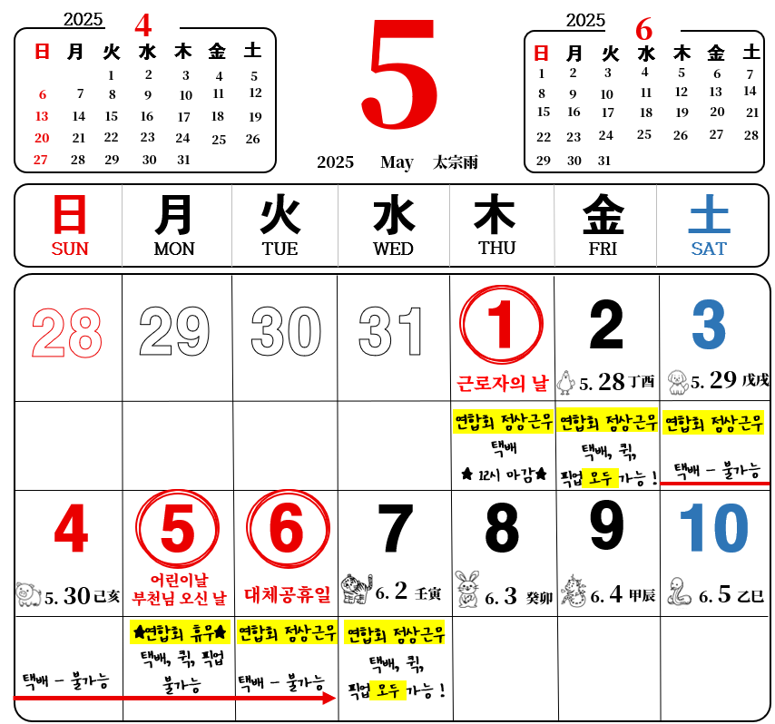 OPEN 준비중