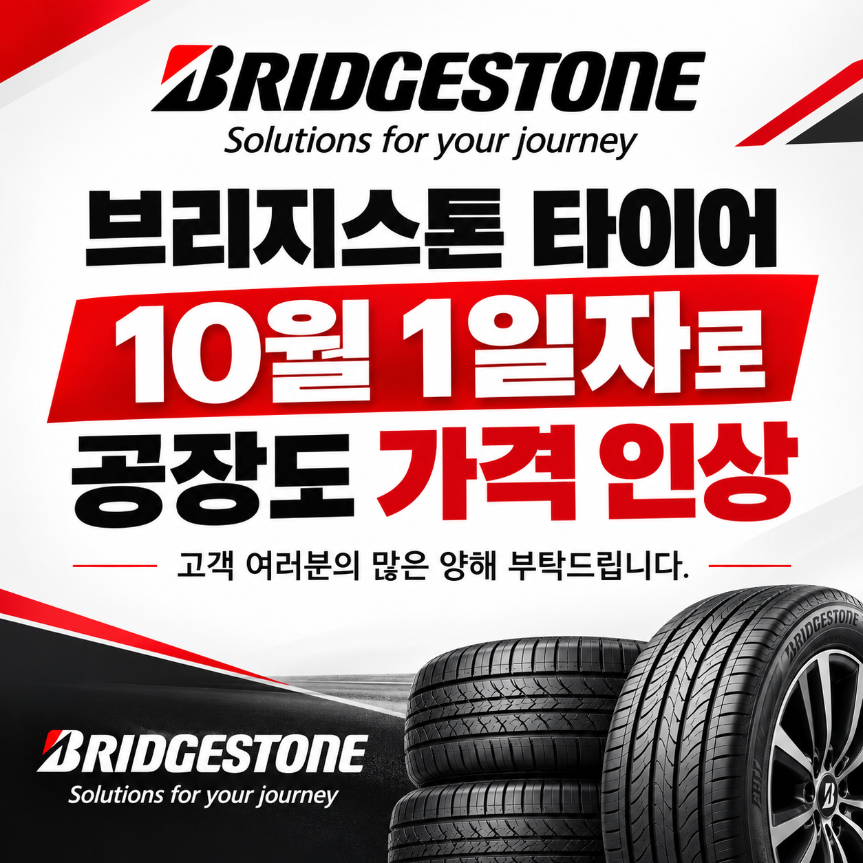 OPEN 준비중