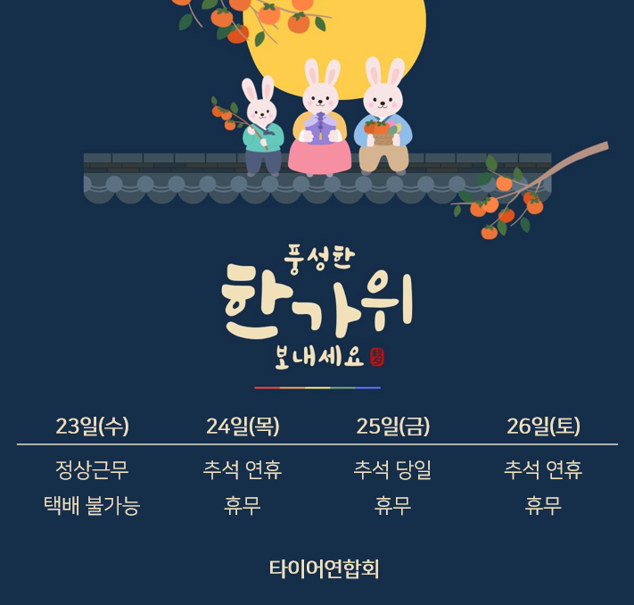 OPEN 준비중